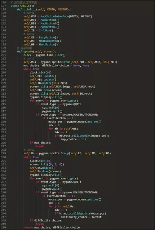 小伙利用Python制作類保衛(wèi)蘿卜小游戲，獲某廠5萬(wàn)元收購(gòu)，游戲軟件開發(fā)啟示