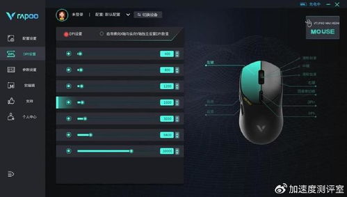 雷柏VT1 Pro Max體驗(yàn)《黑神話》 搭載3950引擎，定義游戲鼠標(biāo)新標(biāo)桿