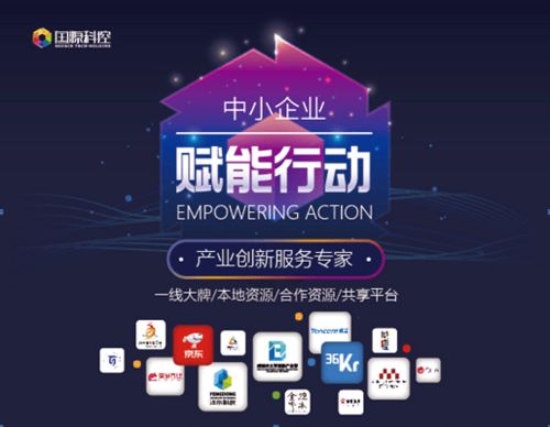 服務(wù)有深度，創(chuàng)業(yè)有熱度 游戲軟件開發(fā)的制勝之道