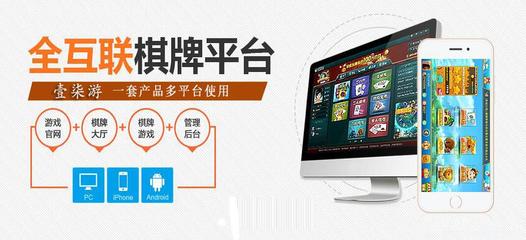 伊春優質微信網站開發與游戲軟件開發服務 價格、廠家與專業解決方案