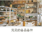 上海薈格 自動(dòng)化系統(tǒng)集成與軟件開發(fā)服務(wù)商，產(chǎn)品涵蓋歐陸590、電抗器、PLC控制柜及重慶軟件開發(fā)